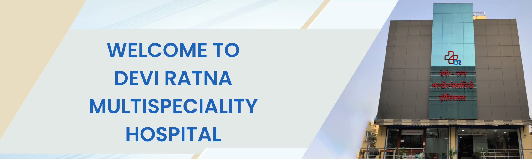 Welcome To Devi Ratna Multispeciality Hospital
